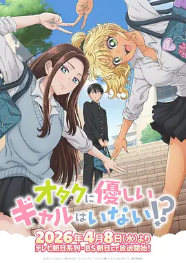 免费电影在线观看 墨色绘卷 漫画改编海报