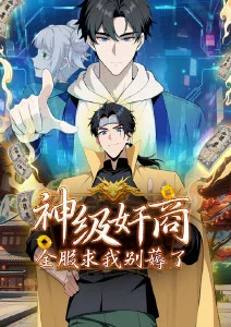 免费电影在线观看 机械之心 动漫海报